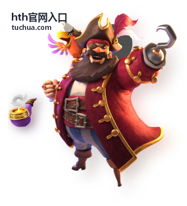 hth官网入口在平板设备上的访问说明